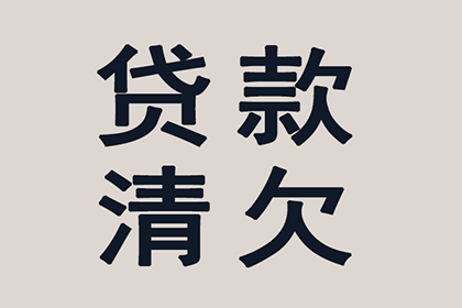 法院支持，李先生顺利拿回40万购车尾款